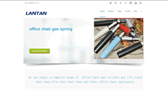Desktop Screenshot of lant-an.com